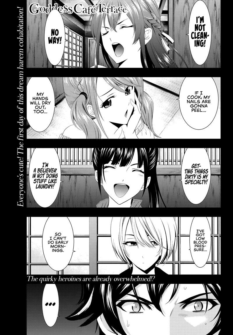 Megami No Caf Terrace 2 1
