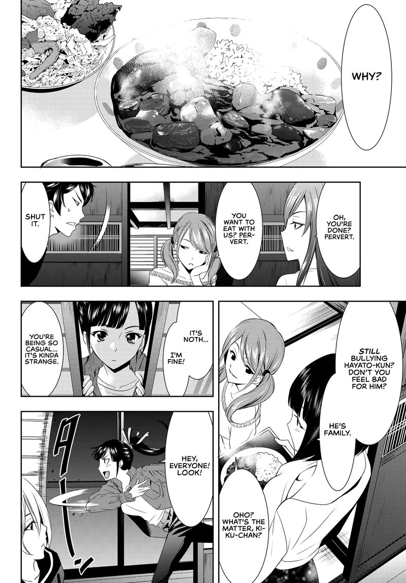 Megami No Caf Terrace 2 18