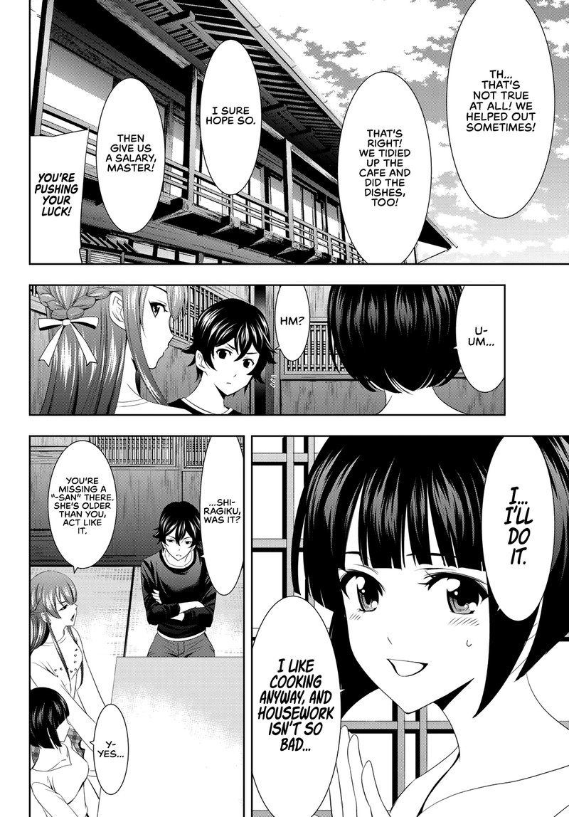 Megami No Caf Terrace 2 4