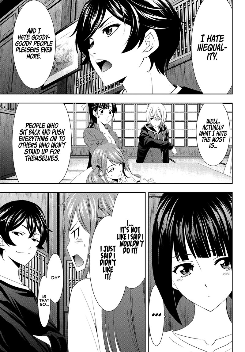 Megami No Caf Terrace 2 5