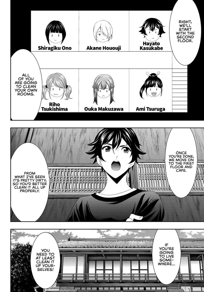 Megami No Caf Terrace 2 6