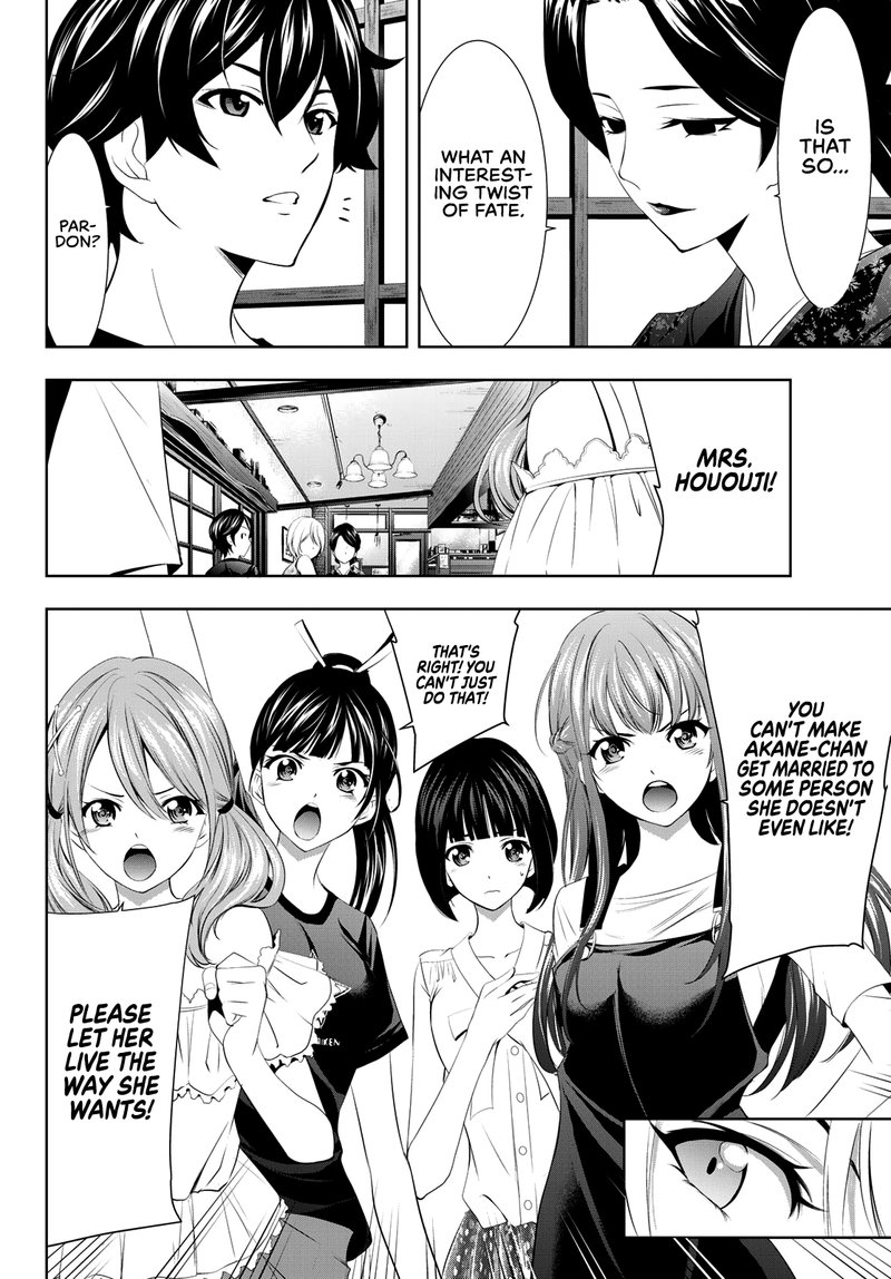 Megami No Caf Terrace 20 8