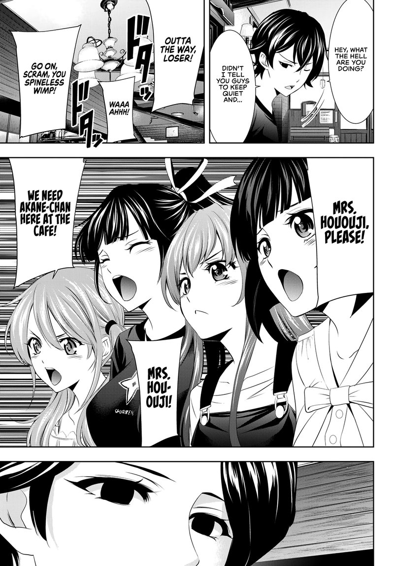 Megami No Caf Terrace 20 9