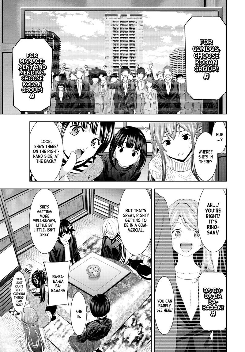 Megami No Caf Terrace 200 2