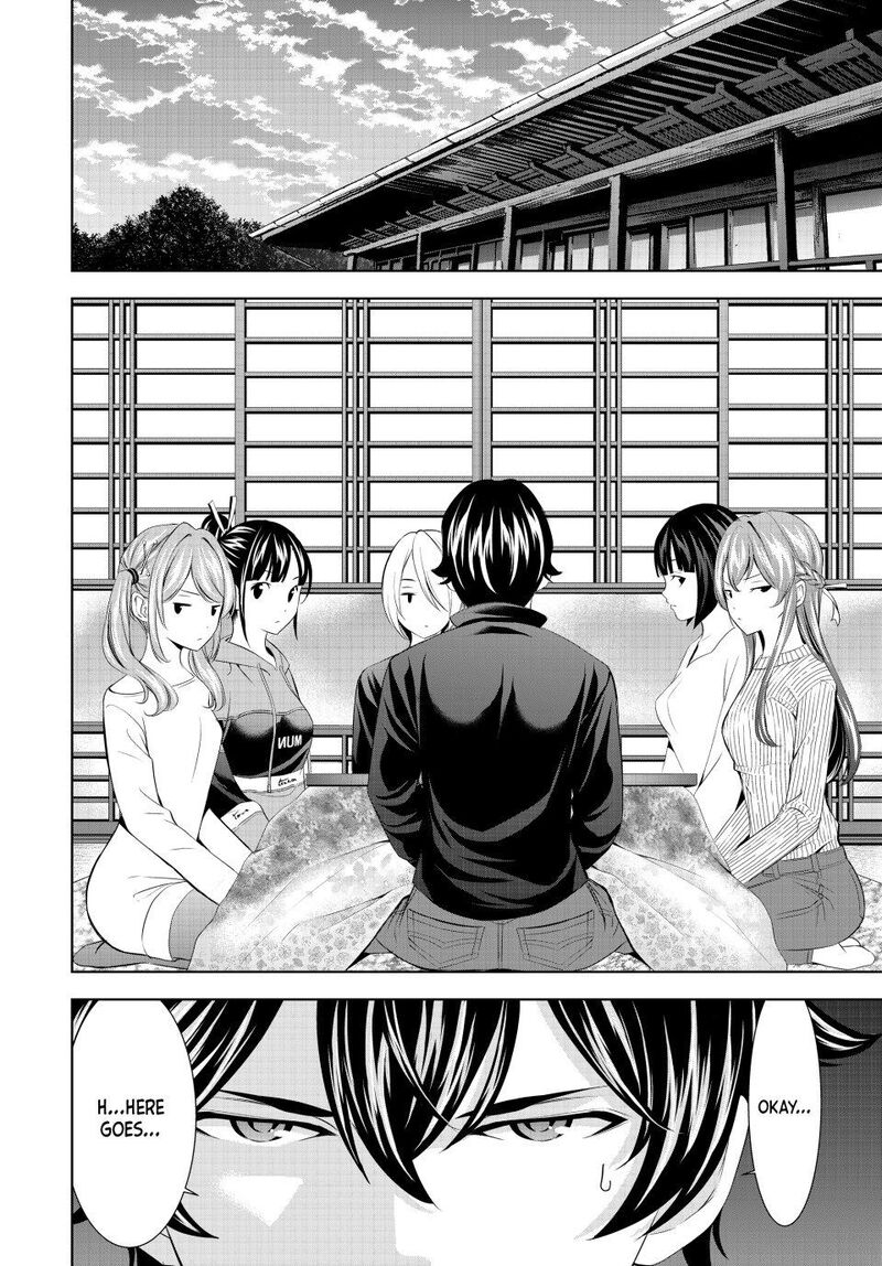 Megami No Caf Terrace 207 10