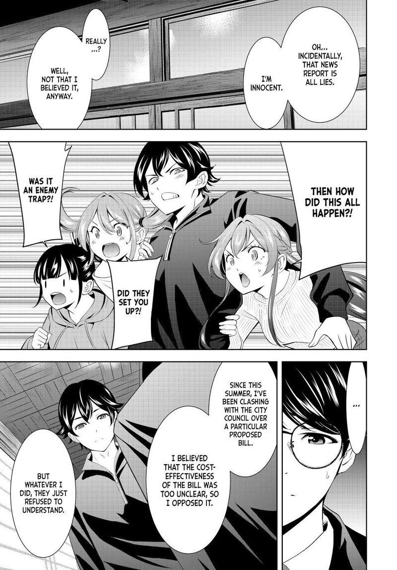 Megami No Caf Terrace 207 15