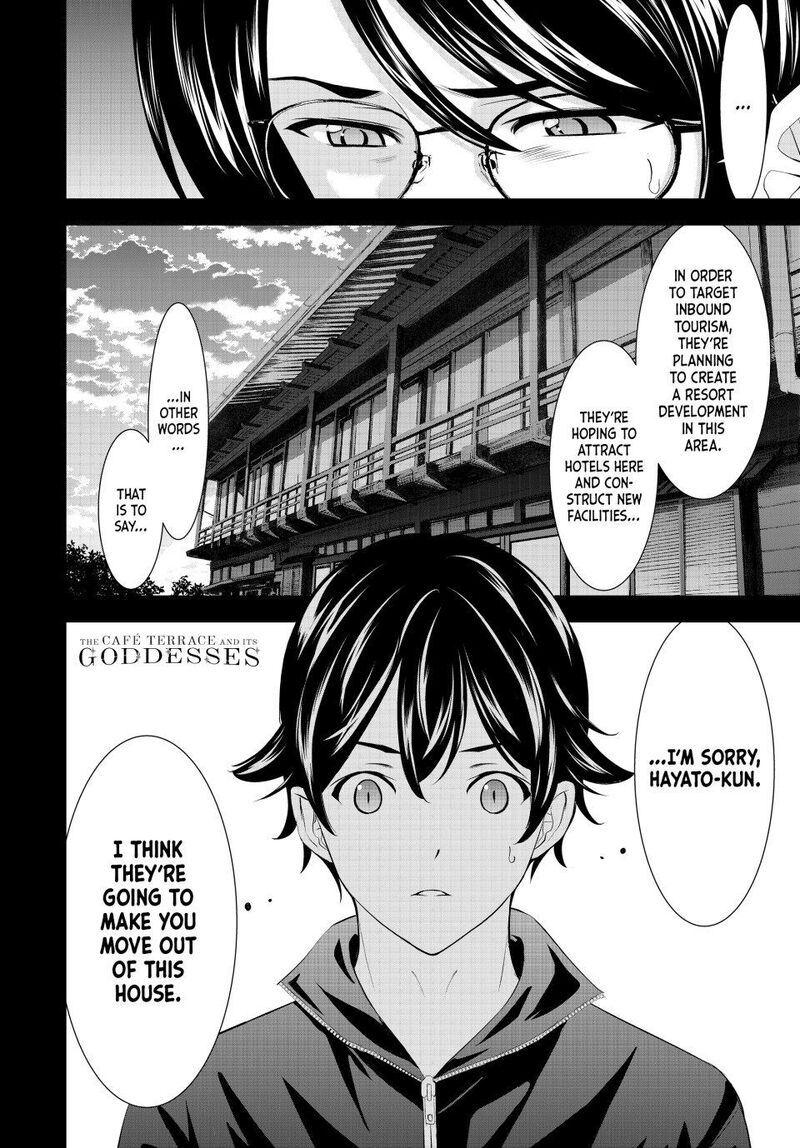 Megami No Caf Terrace 207 18