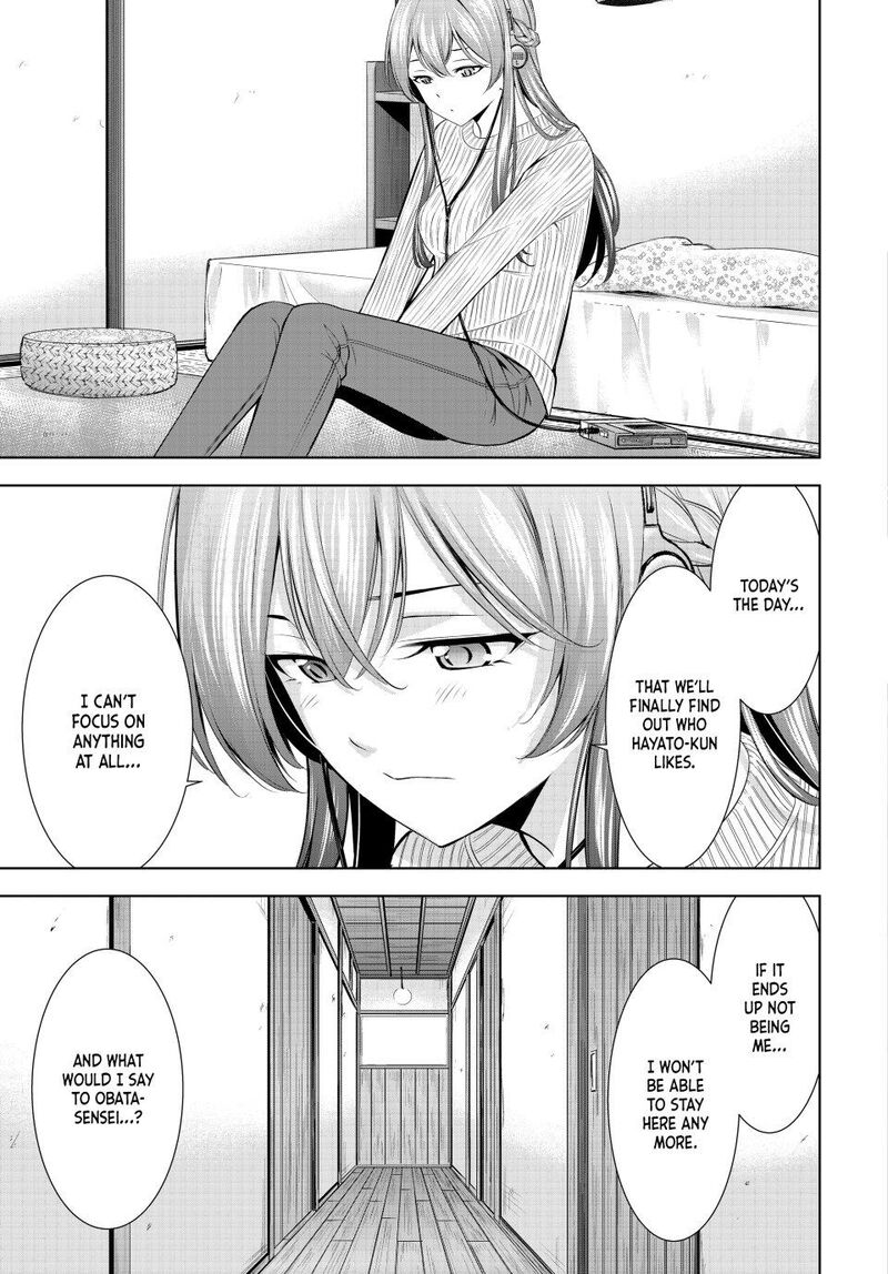 Megami No Caf Terrace 207 3
