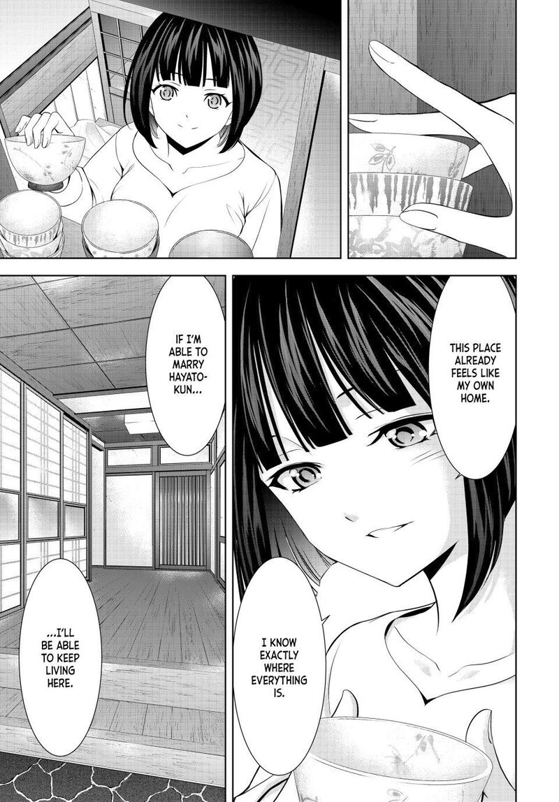 Megami No Caf Terrace 207 5