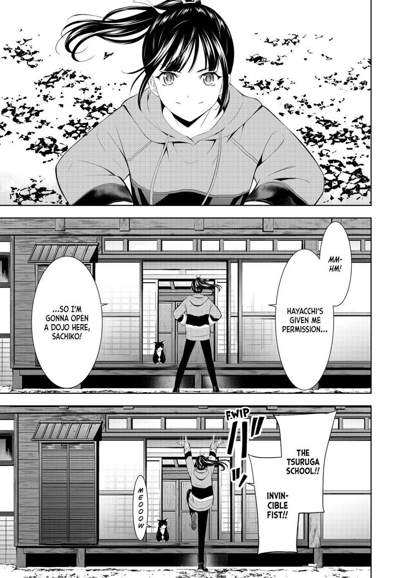 Megami No Caf Terrace 207 7