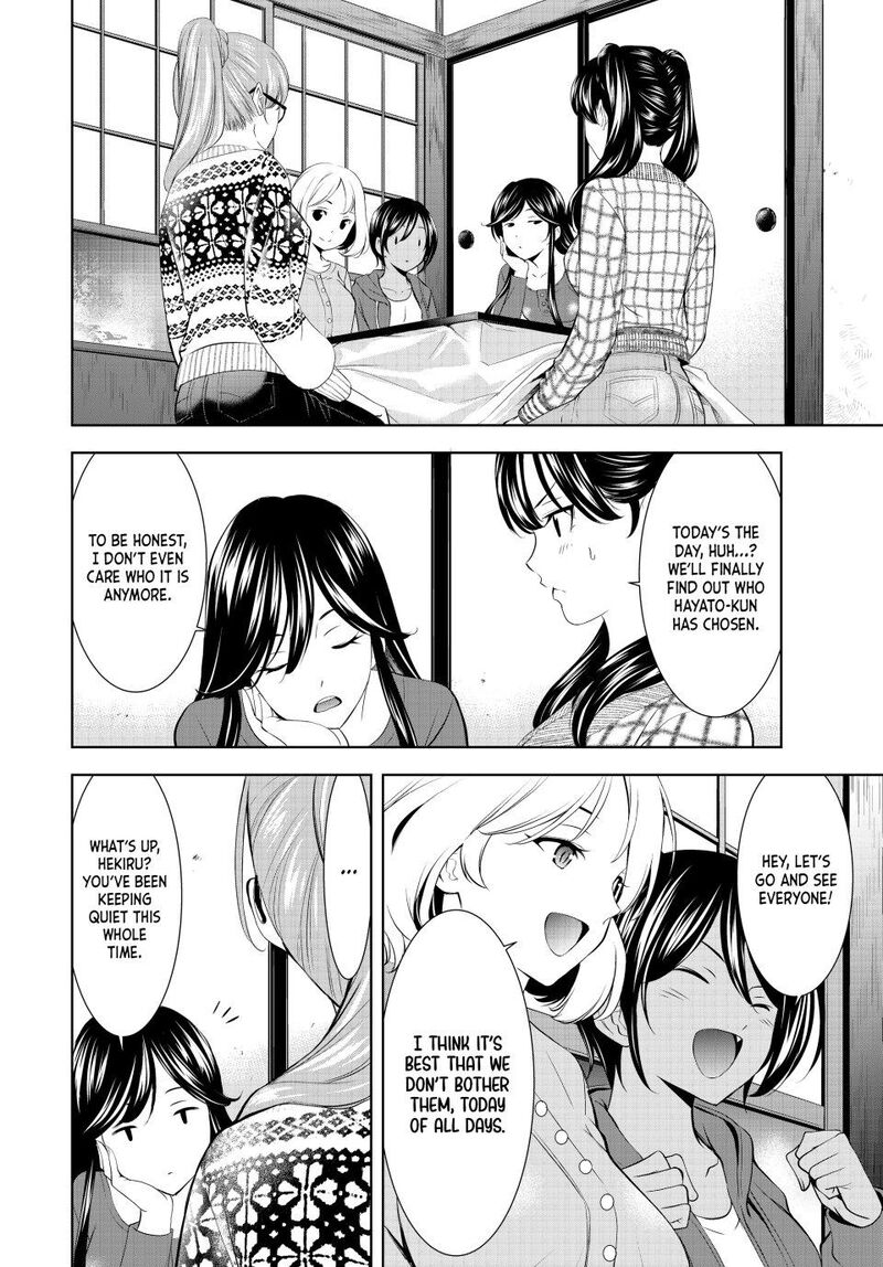 Megami No Caf Terrace 207 8
