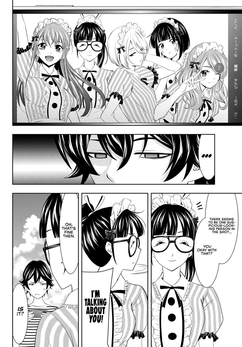 Megami No Caf Terrace 21 12