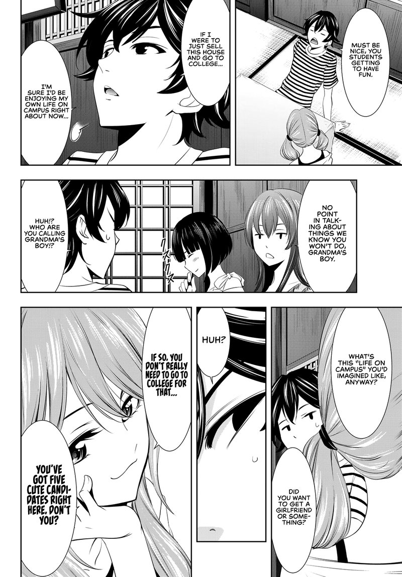 Megami No Caf Terrace 21 2