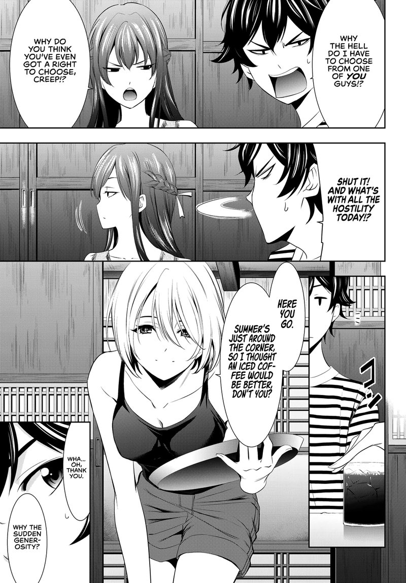 Megami No Caf Terrace 21 3