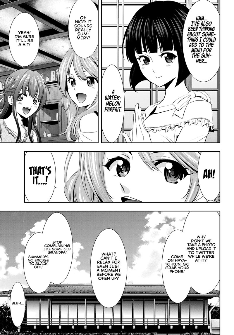 Megami No Caf Terrace 21 5