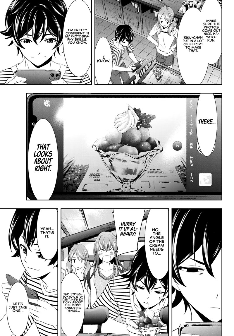 Megami No Caf Terrace 21 7