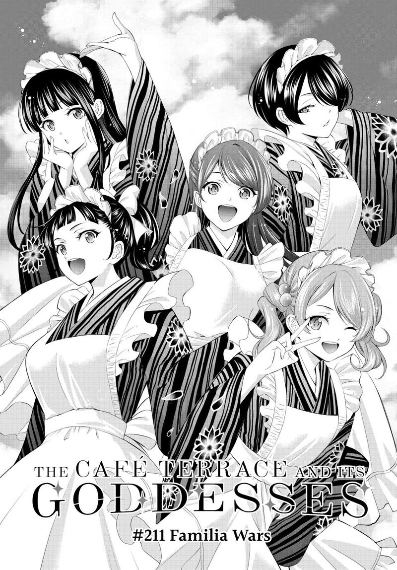 Megami No Caf Terrace 211 1