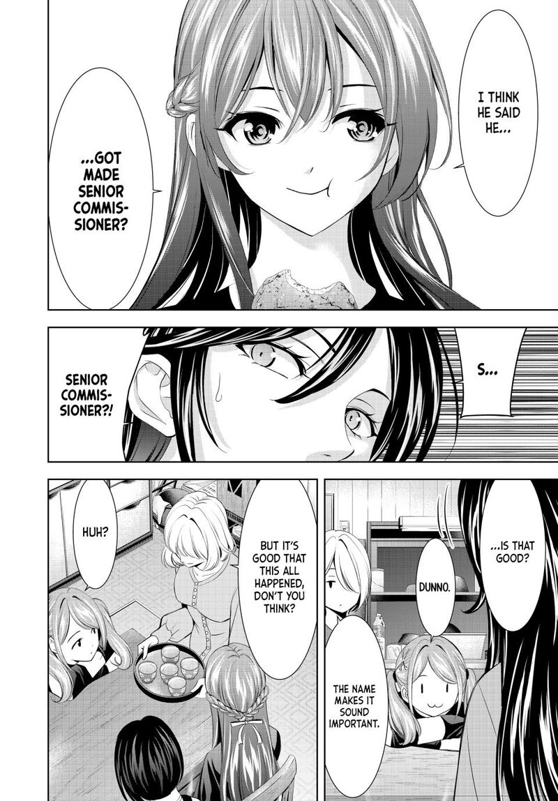 Megami No Caf Terrace 211 14