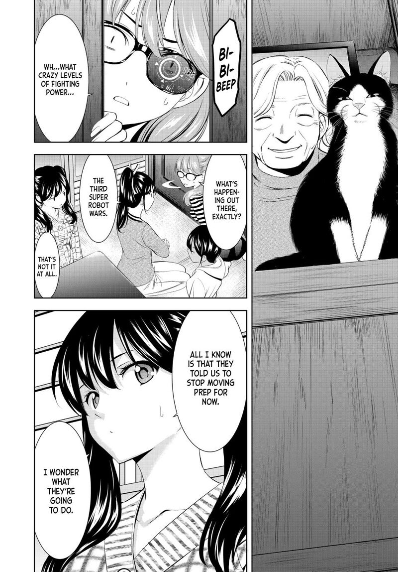 Megami No Caf Terrace 211 6