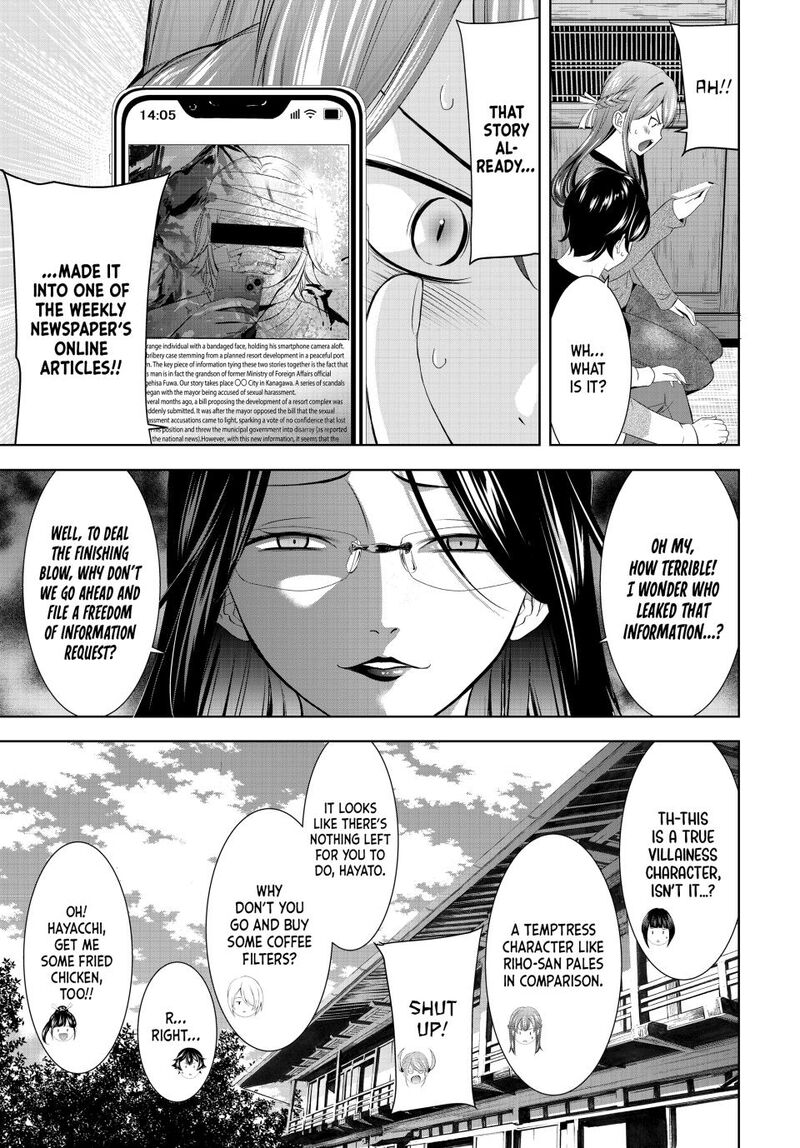 Megami No Caf Terrace 212 13