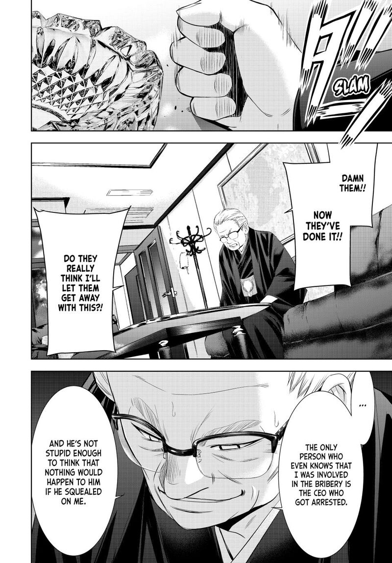 Megami No Caf Terrace 212 16