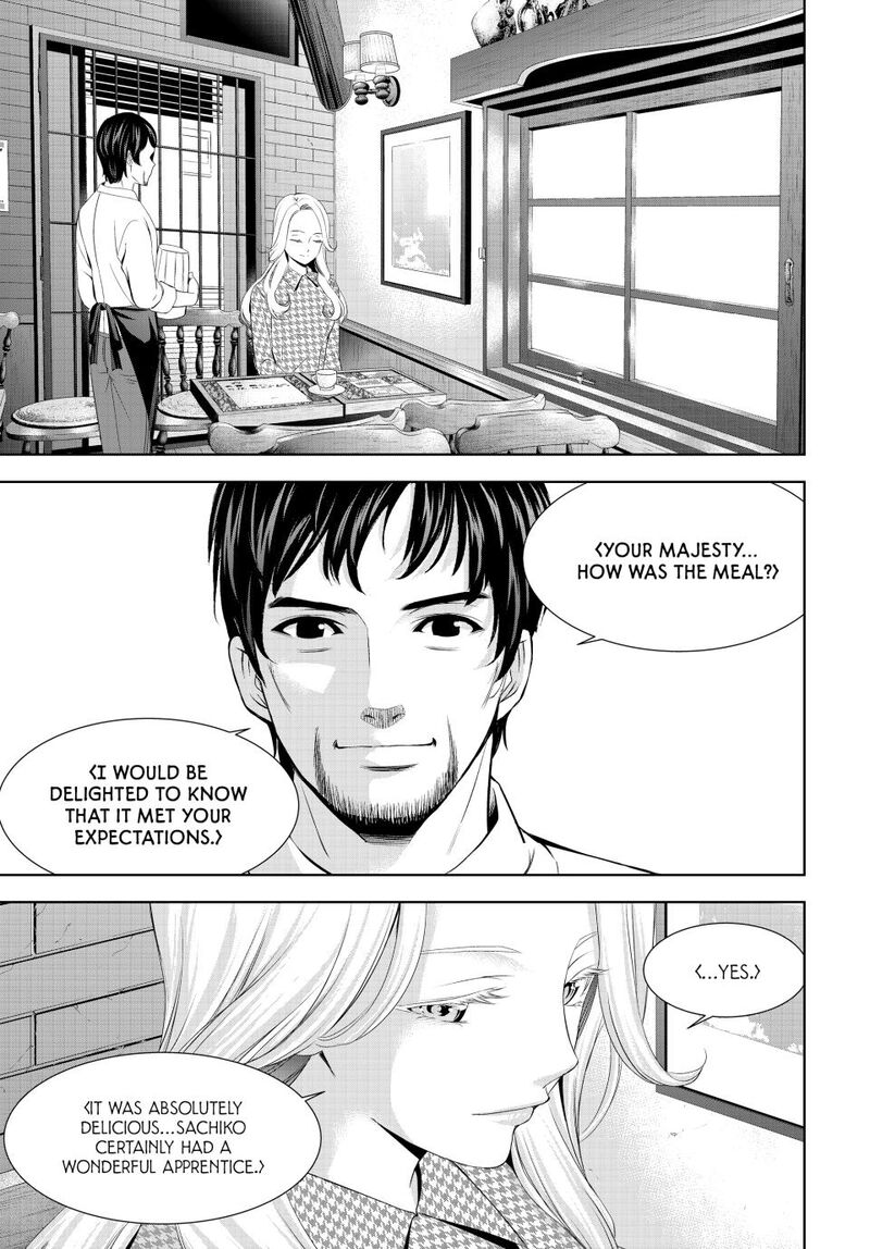 Megami No Caf Terrace 213 13