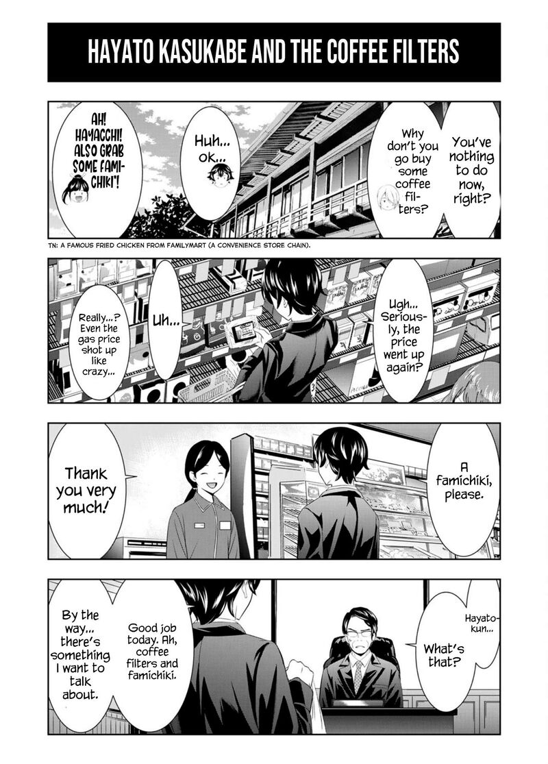 Megami No Caf Terrace 217f 6