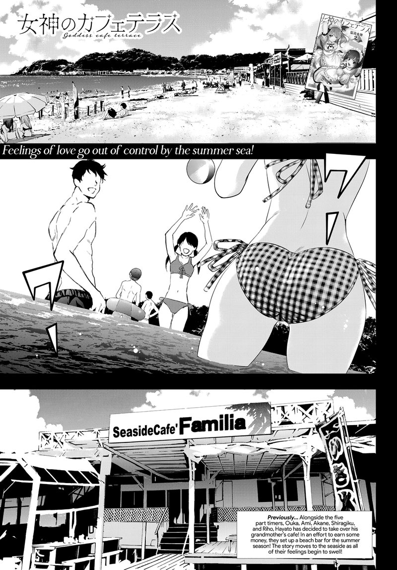 Megami No Caf Terrace 23 1