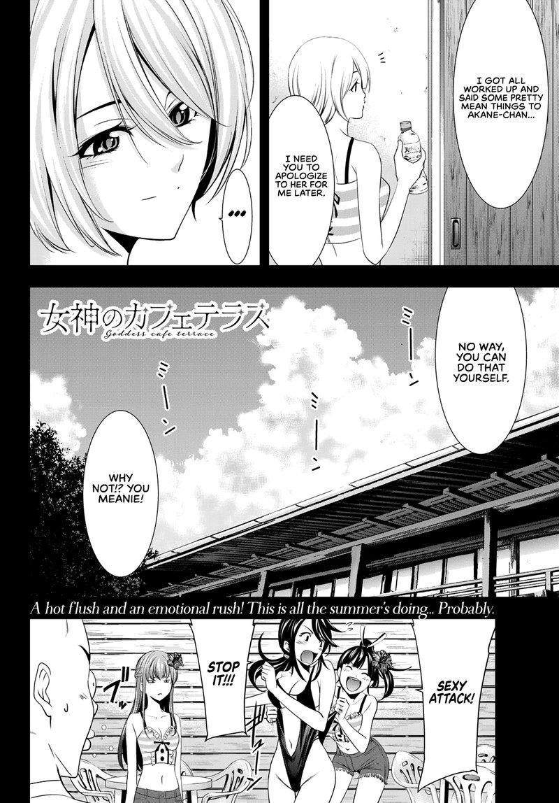 Megami No Caf Terrace 23 17