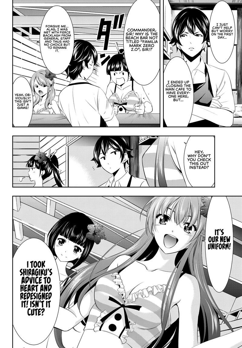 Megami No Caf Terrace 23 3