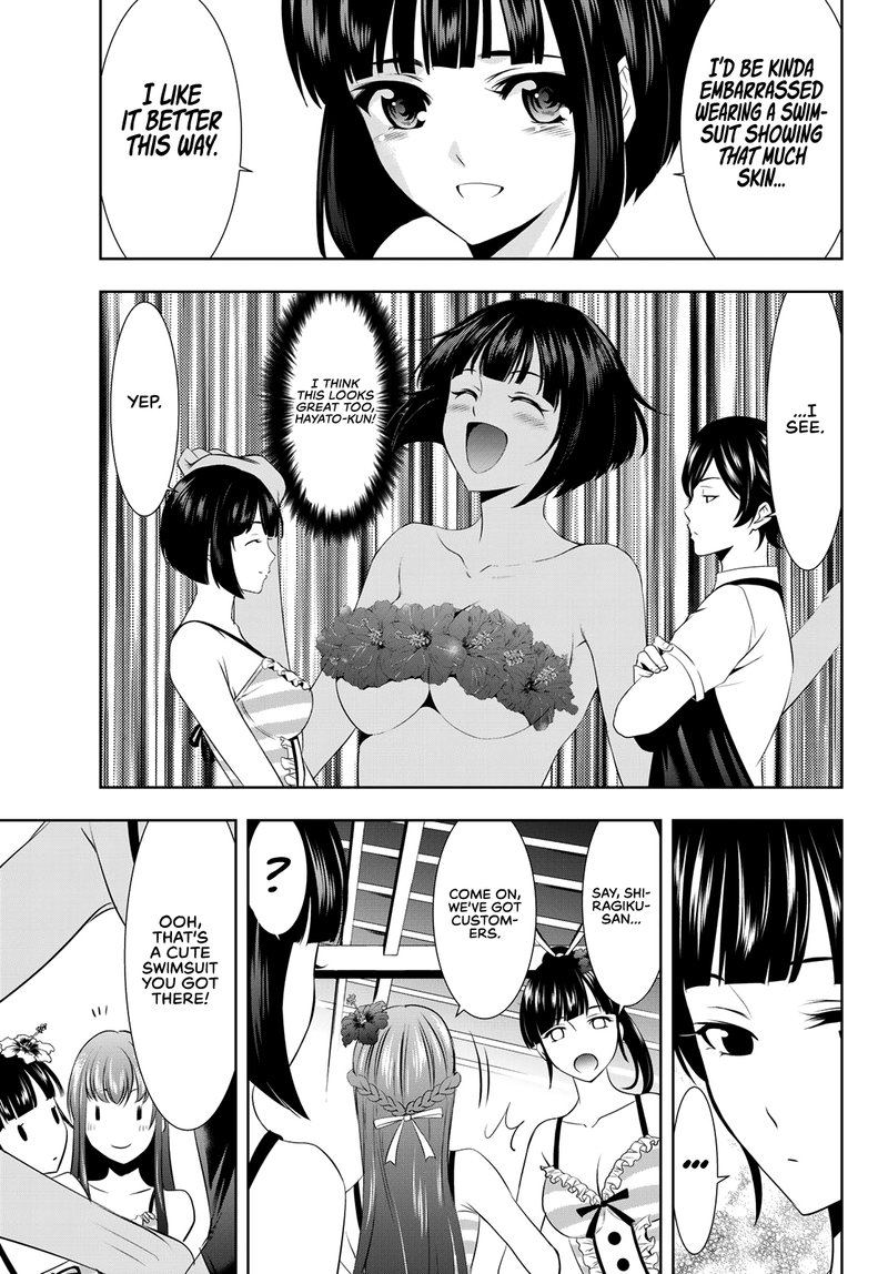 Megami No Caf Terrace 23 4