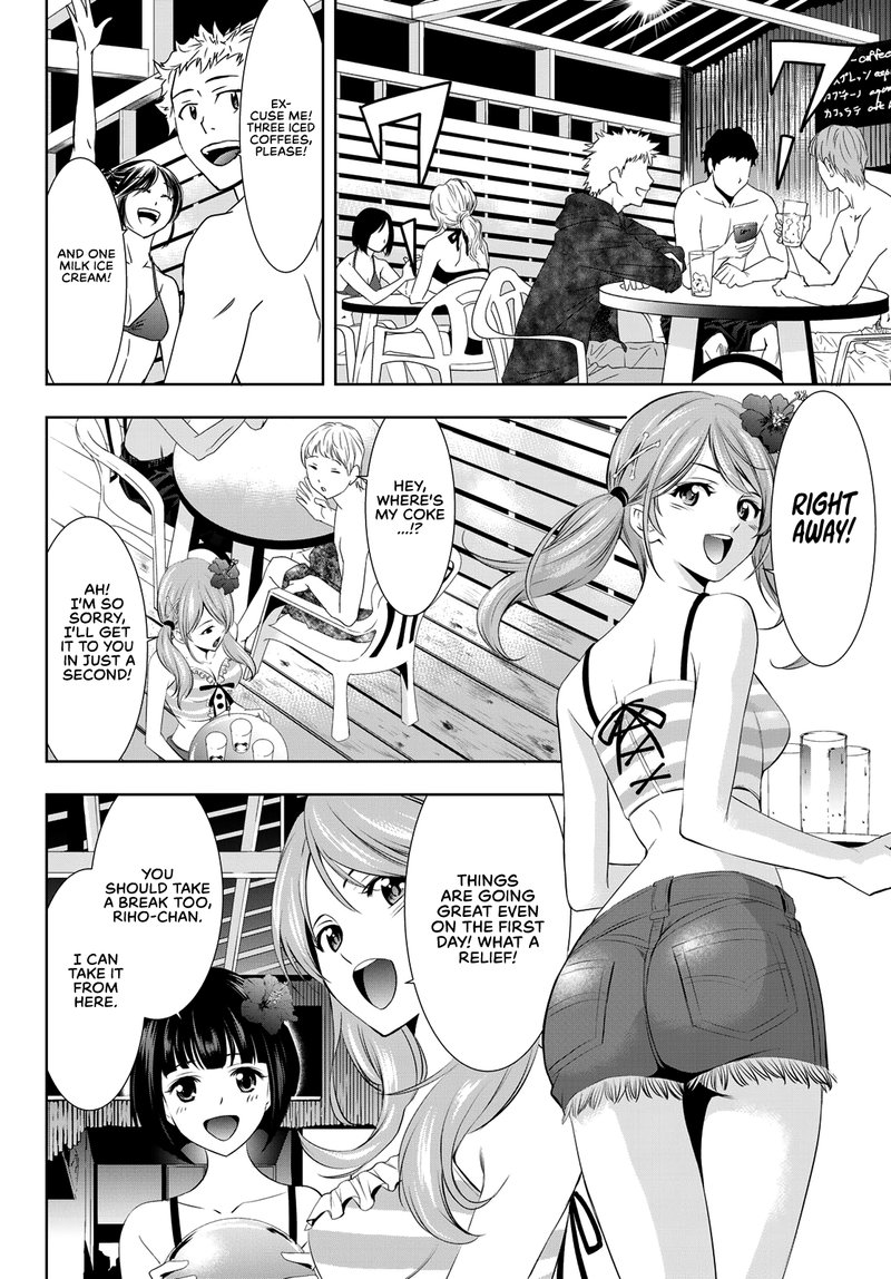 Megami No Caf Terrace 23 7