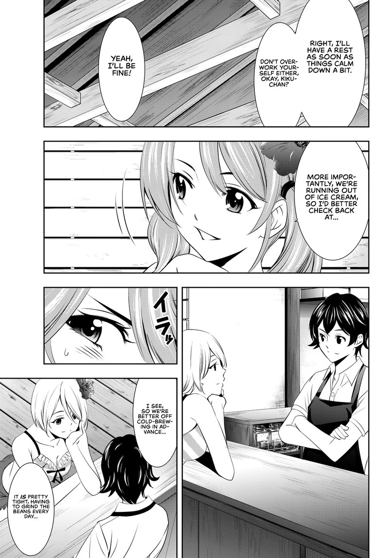 Megami No Caf Terrace 23 8