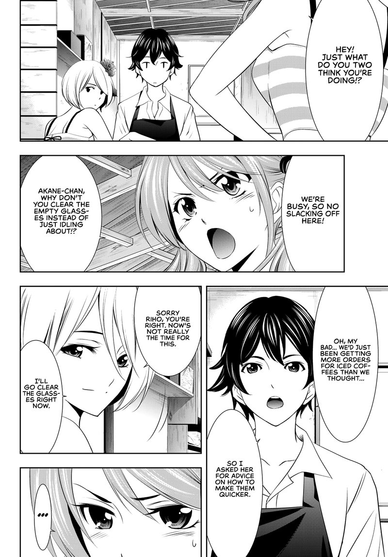 Megami No Caf Terrace 23 9