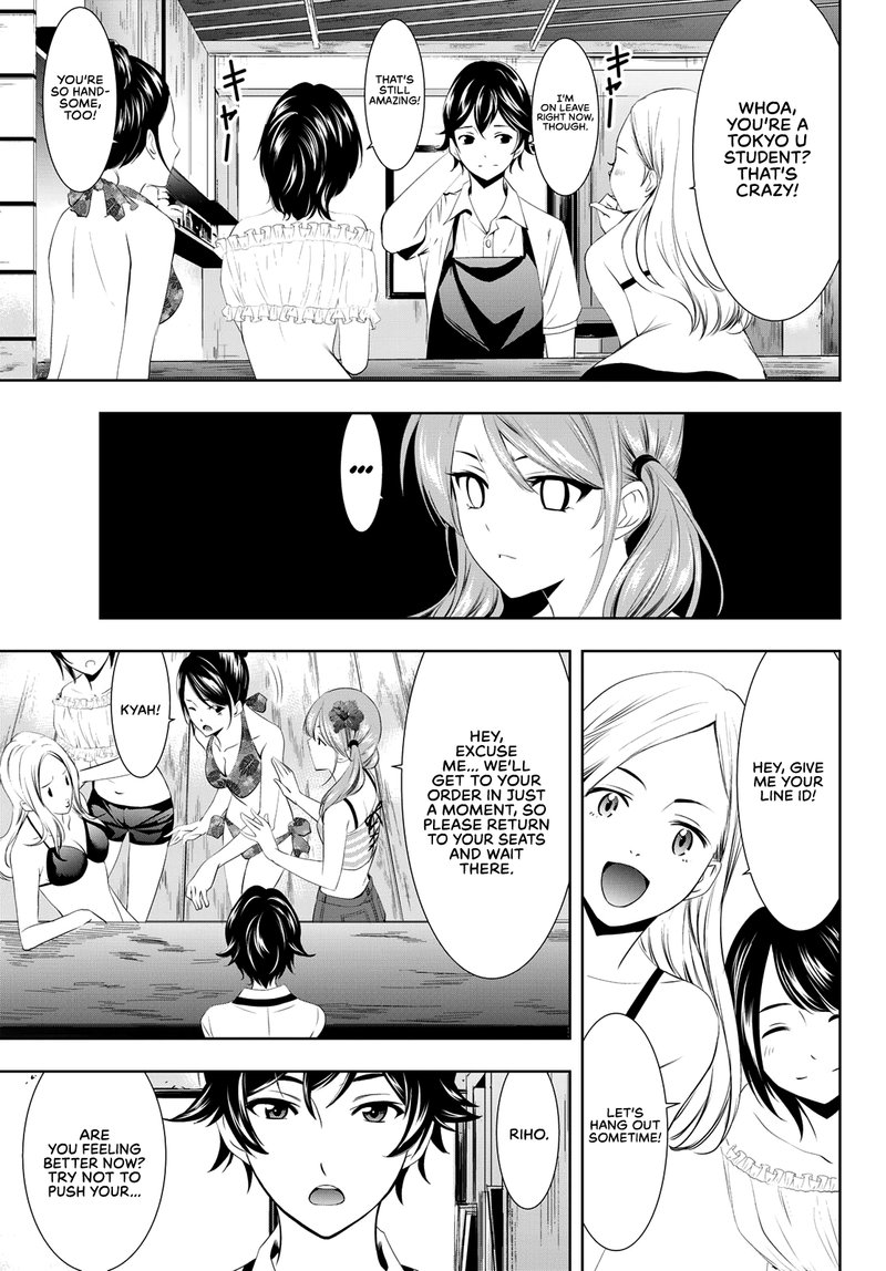 Megami No Caf Terrace 24 3