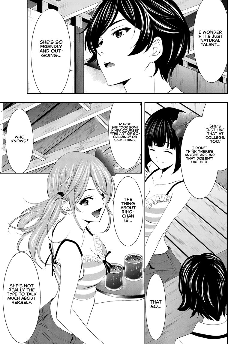 Megami No Caf Terrace 24 7