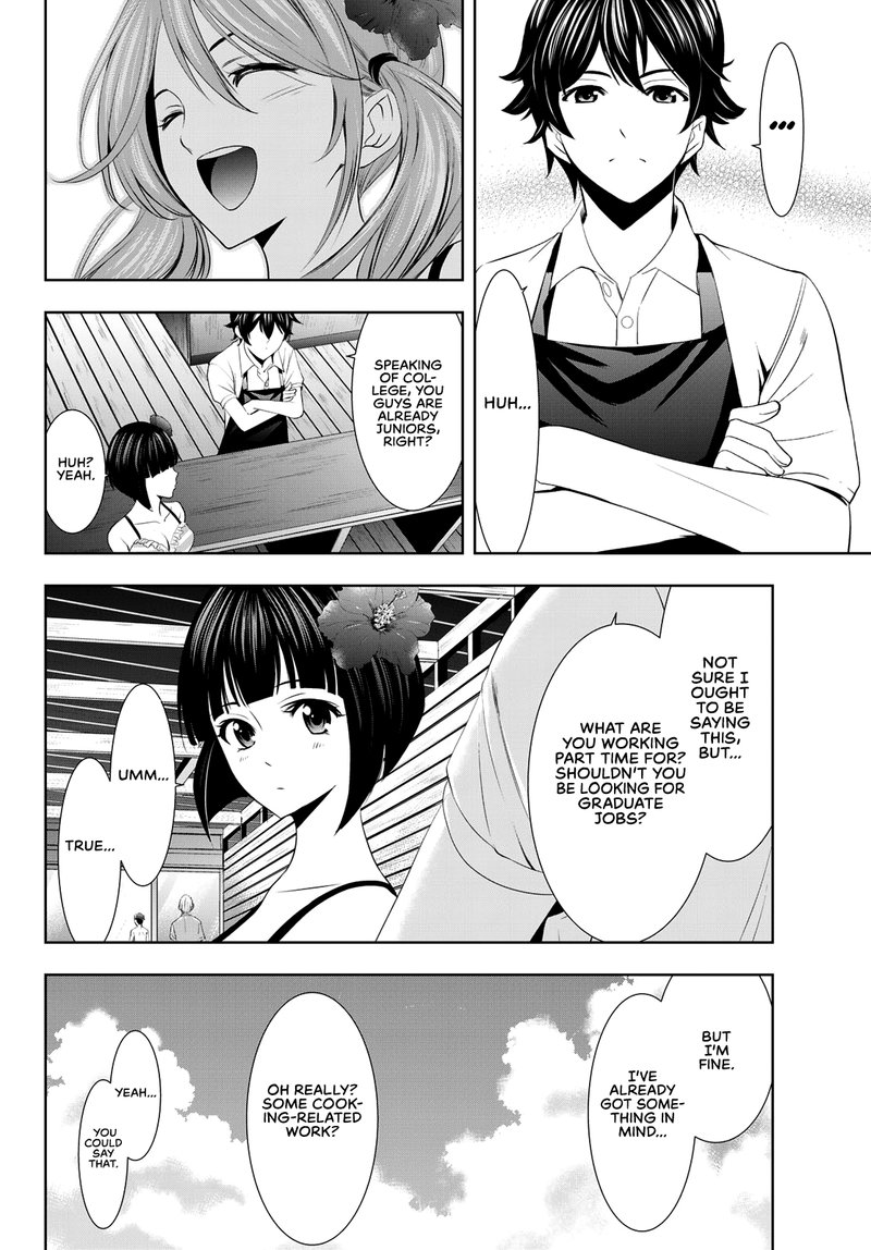 Megami No Caf Terrace 24 8