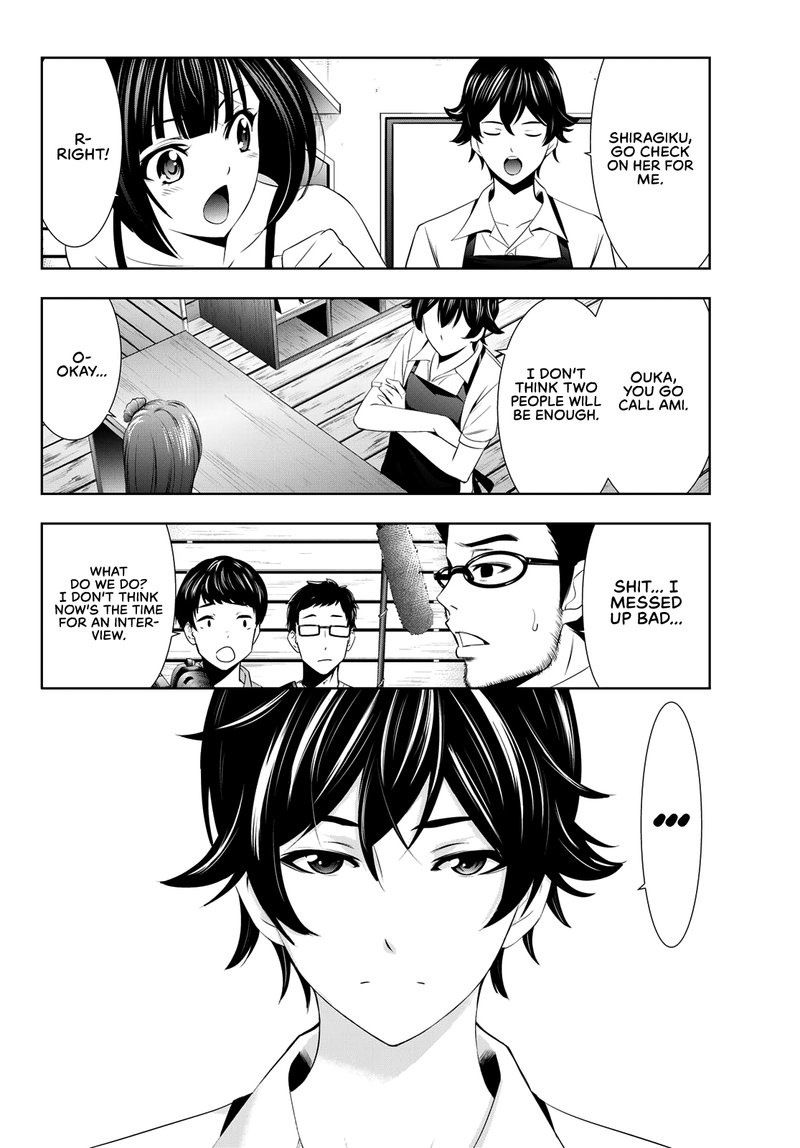 Megami No Caf Terrace 25 16