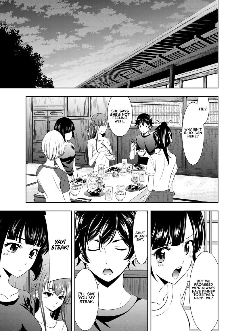 Megami No Caf Terrace 25 17