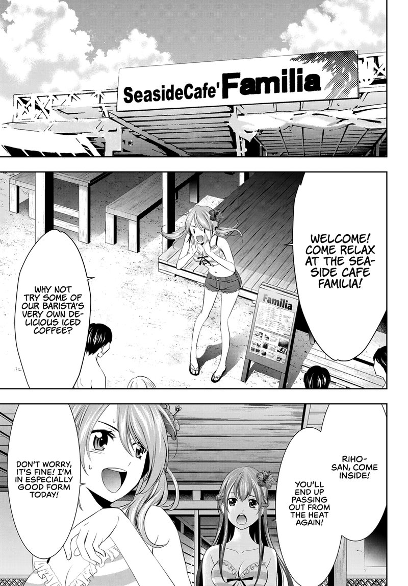 Megami No Caf Terrace 25 3