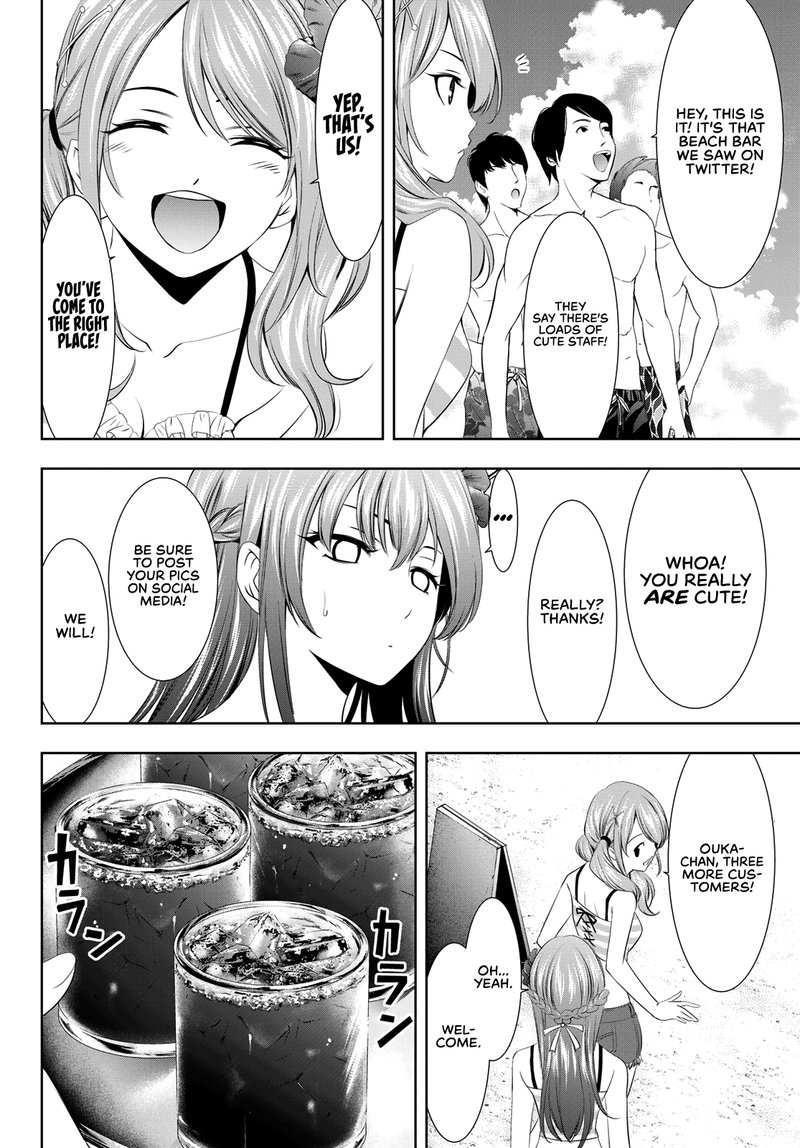 Megami No Caf Terrace 25 4
