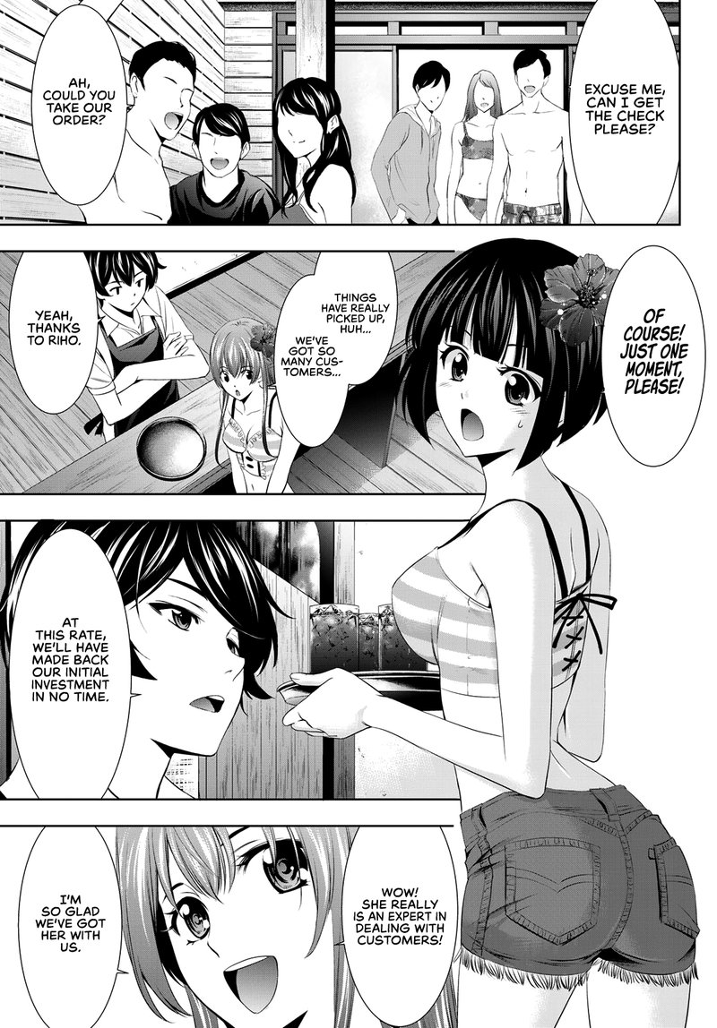 Megami No Caf Terrace 25 5