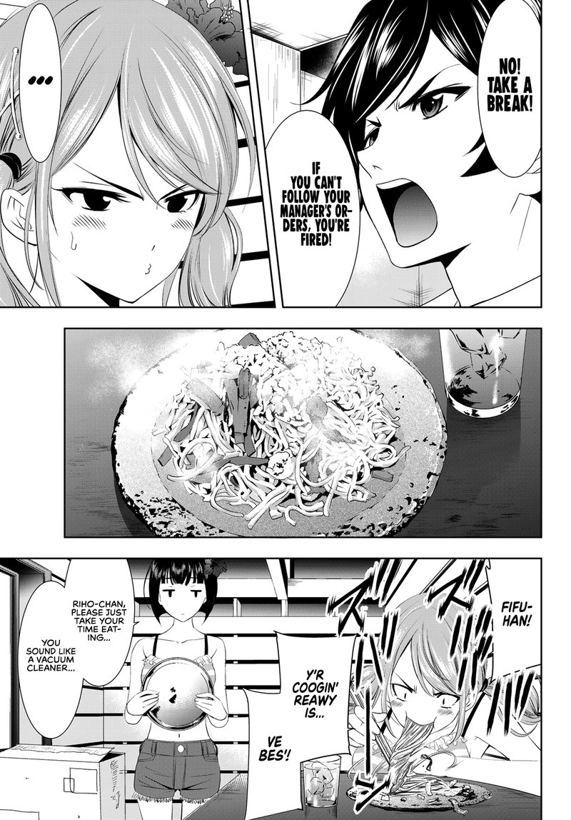 Megami No Caf Terrace 25 7
