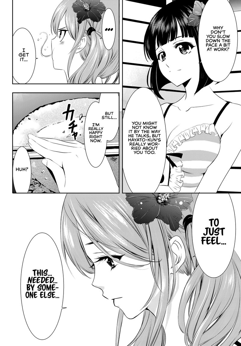 Megami No Caf Terrace 25 8
