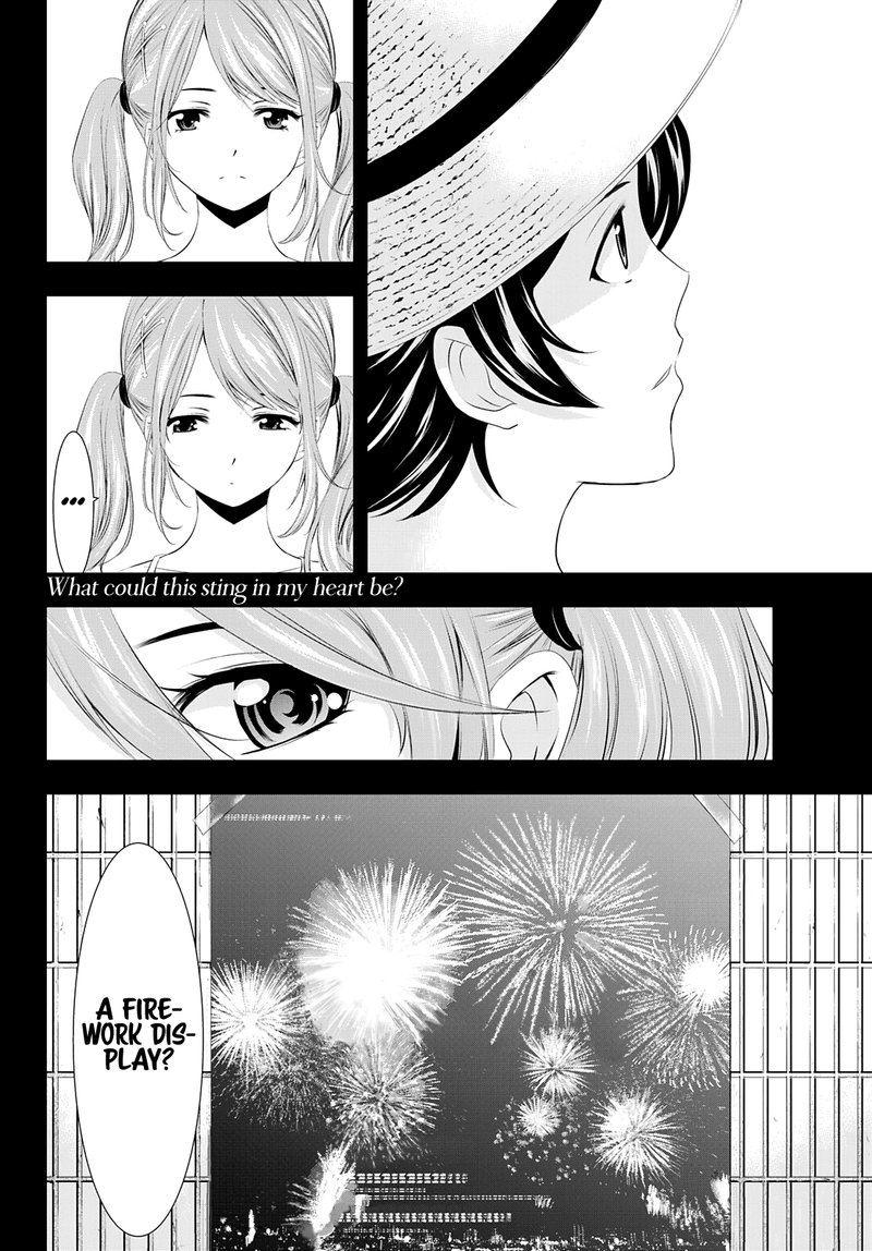 Megami No Caf Terrace 28 17