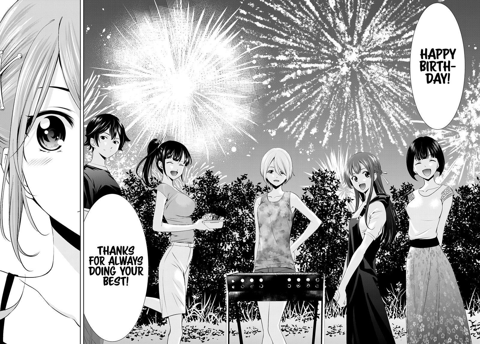 Megami No Caf Terrace 29 16