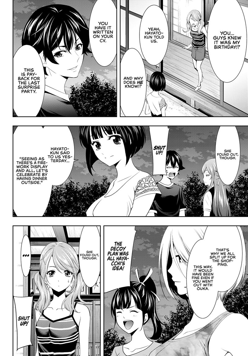 Megami No Caf Terrace 29 17