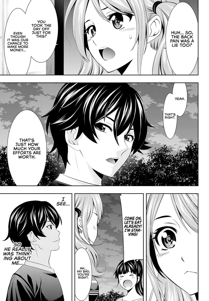 Megami No Caf Terrace 29 18