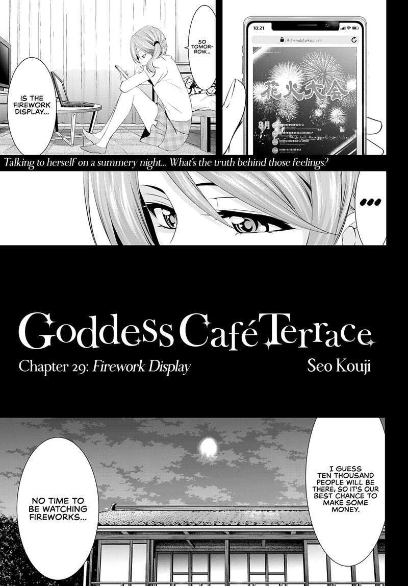 Megami No Caf Terrace 29 3