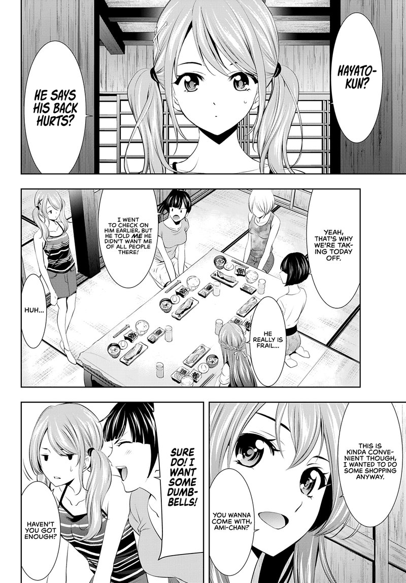 Megami No Caf Terrace 29 4